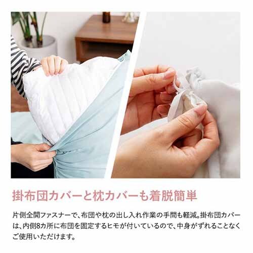 �a�m�����p�z�c�J�o�[4�_�Z�b�g�E�_�u�� BJDCV-4SET-D �l�C�r�[_10