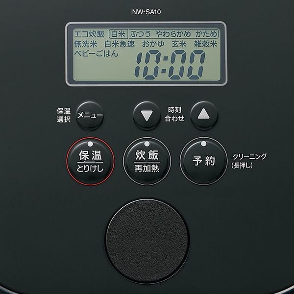 象印 IH炊飯器 STAN. NW-SA10-WA ホワイト 7264261│アイリスオーヤマ