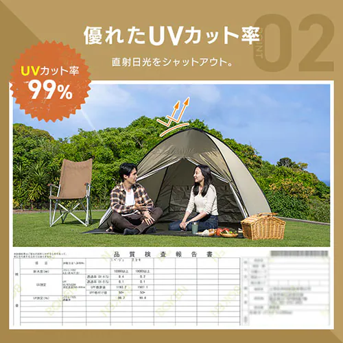 ポップアップテント 200cm 23-317 サンドベージュキャンプ テント_3
