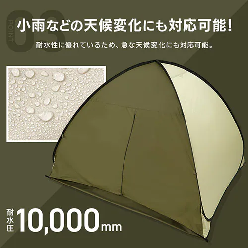 ポップアップテント 200cm 23-317 サンドベージュキャンプ テント_4