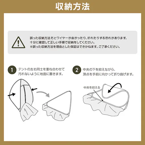 ポップアップテント 200cm 23-317 サンドベージュキャンプ テント_8