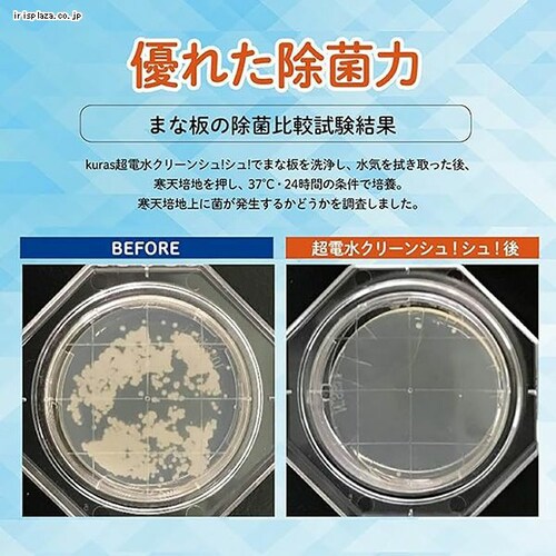 ���d���N���[���V���I�V���I�l�� 1100ml _5