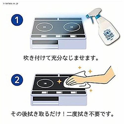 �y2�Z�b�g�z���d���N���[���V���I�V���I�l�� 1100ml _3