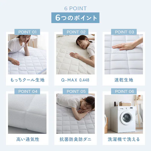 敷きパッド シングル 接触冷感 Q-max0.448 ライトグレー_2
