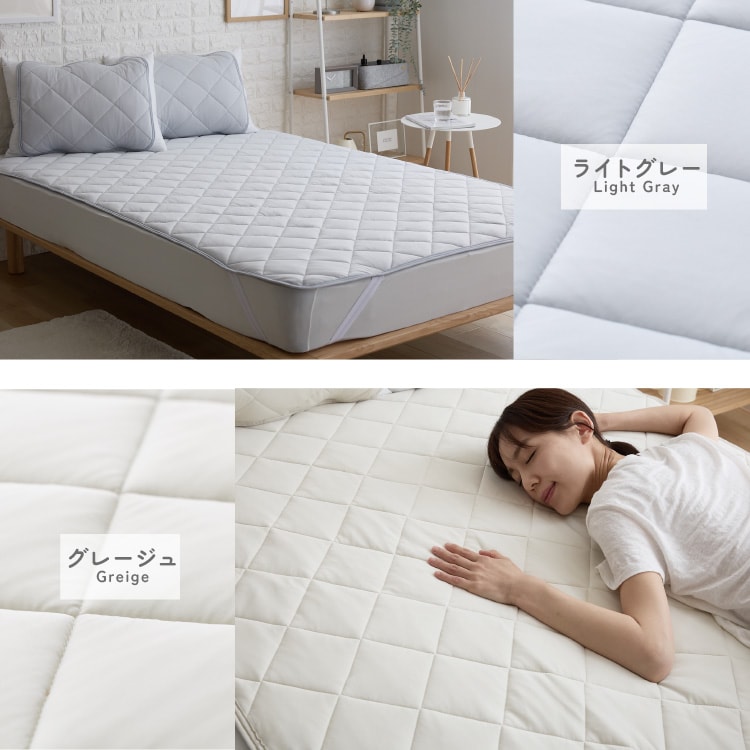 敷きパッド シングル 接触冷感 Q-max0.448 アッシュピンク 7264288