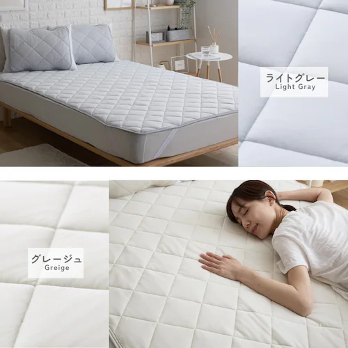 敷きパッド シングル 接触冷感 Q-max0.448 ライトグレー_4