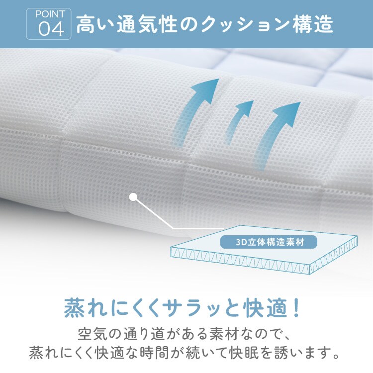 敷きパッド シングル 接触冷感 Q-max0.448 アイスブルー 7264286