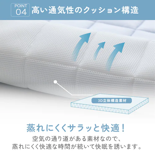 敷きパッド シングル 接触冷感 Q-max0.448 ライトグレー_10