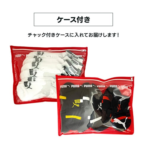 【メール便】PUMA6足セットショート丈23-25cm 3563720【代引き不可】_5