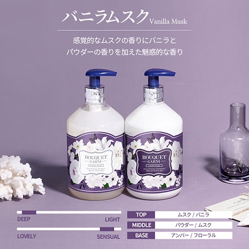 Bouquet Garni ブーケガルニ ローズガーデンの香り 500ml シャンプー