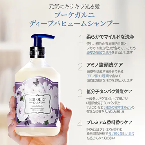 Bouquet Garni �V�����v�[/�g���[�g�����g �z���C�g���X�N�̍��� 500ml �V�����v�[_6