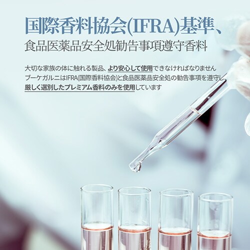 Bouquet Garni �V�����v�[/�g���[�g�����g �z���C�g���X�N�̍��� 500ml �V�����v�[_15