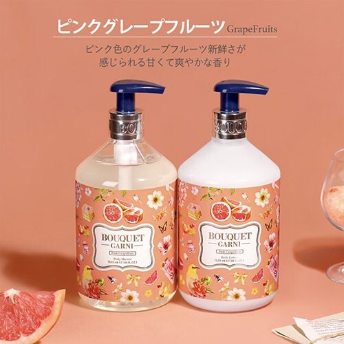 Bouquet Garni ブーケガルニ ボディシャワー ピンクグレープフルーツの
