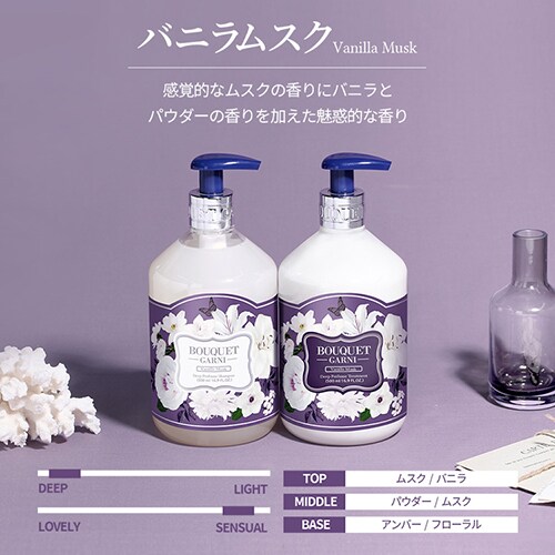 Bouquet Garni �V�����v�[+�g���[�g�����g+�{�f�B�V�����[ �o�j�����X�N�̍��� �e500ml _2