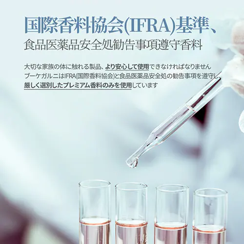 ��500�~OFF��Bouquet Garni �V�����v�[+�g���[�g�����g+�{�f�B�V�����[ �z���C�g���X�N�̍��� �e500ml _16