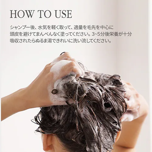 ��500�~OFF��Bouquet Garni �V�����v�[+�g���[�g�����g+�{�f�B�V�����[ �z���C�g���X�N�̍��� �e500ml _17