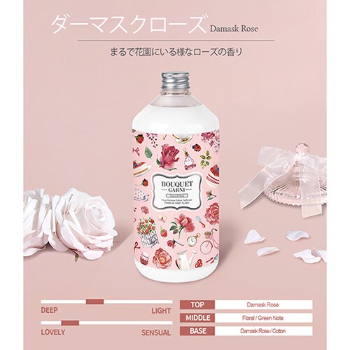 Bouquet Garni ブーケガルニ 柔軟剤 イランイラン 1L 7264399