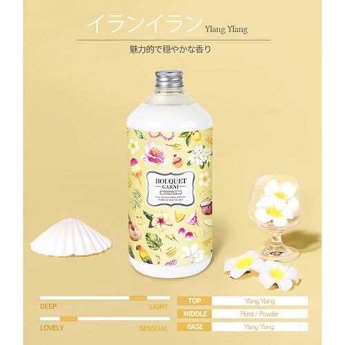 Bouquet Garni ブーケガルニ 柔軟剤 イランイラン 1L 7264399