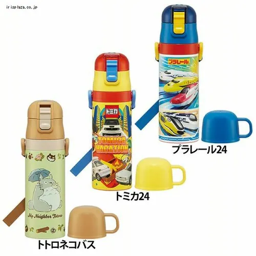 スケーター 超軽量2WAYダイレクトボトル 直飲み470ml コップ430ml SKDC4 シナぷしゅ【プラザセレクト】_2