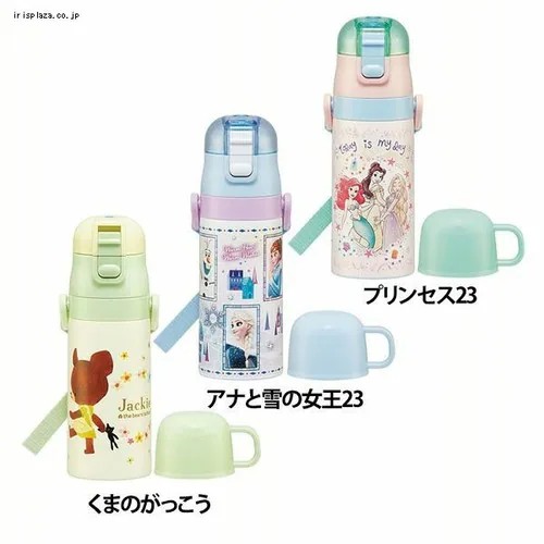 スケーター 超軽量2WAYダイレクトボトル 直飲み410ml コップ350ml SKDC3 まいぜんシスター23_2