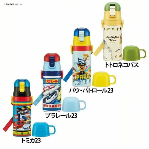 スケーター 超軽量2WAYダイレクトボトル 直飲み410ml コップ350ml SKDC3 まいぜんシスター23_6
