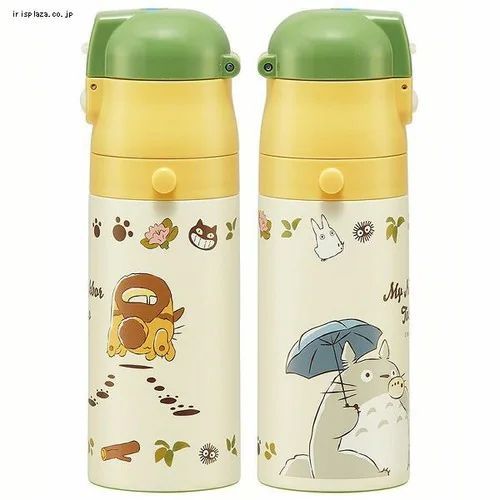 スケーター 超軽量2WAYダイレクトボトル 直飲み410ml コップ350ml SKDC3 まいぜんシスター23_15