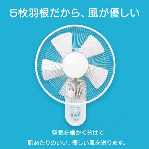 扇風機 壁掛け 左右首振り リモコン付 テクノス IR-WF33R ホワイト
