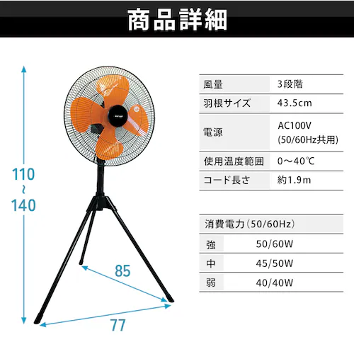 工業扇 工業扇風機 スタンド型 テクノス TEKNOS KG-459RI ブラック_3