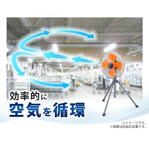 工業扇 工業扇風機 スタンド型 テクノス TEKNOS KG-459RI ブラック_6