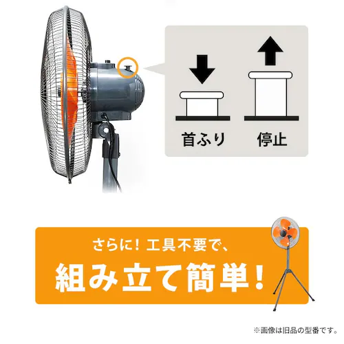工業扇 工業扇風機 スタンド型 テクノス TEKNOS KG-459RI ブラック_8