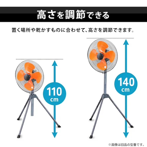 工業扇 工業扇風機 スタンド型 テクノス TEKNOS KG-459RI ブラック_9