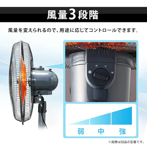 工業扇 工業扇風機 スタンド型 テクノス TEKNOS KG-459RI ブラック_10