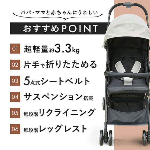 AB型 ベビーカー 1740309033 ランプブラック【プラザセレクト