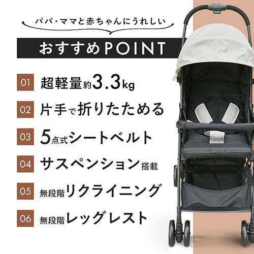 AB型 ベビーカー 1740309034 トープ【プラザセレクト】_4