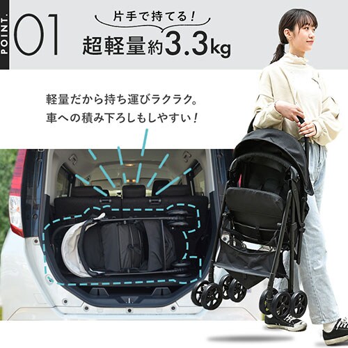 ベビーカー 折りたたみ 軽量 AB型 1740309033 ランプブラック 7264623