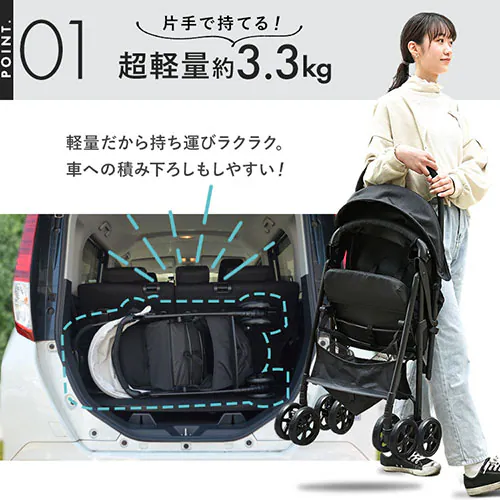 AB型 ベビーカー 1740309034 トープ【プラザセレクト】_5