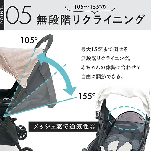 AB型 ベビーカー 1740309034 トープ【プラザセレクト】_10