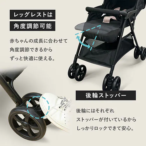 AB型 ベビーカー 1740309034 トープ【プラザセレクト】_11