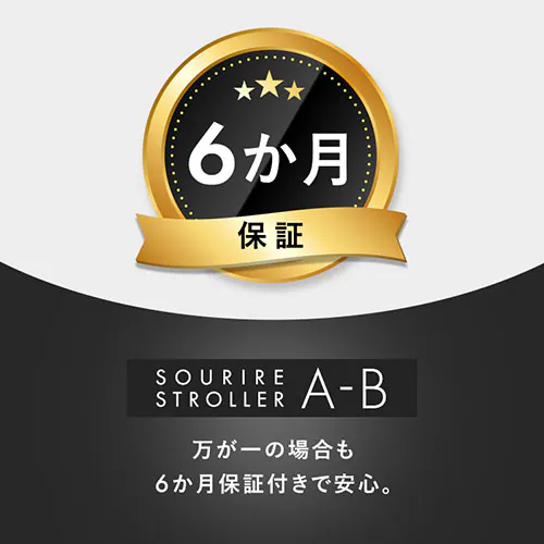 AB型 ベビーカー 1740309034 トープ【プラザセレクト】_14