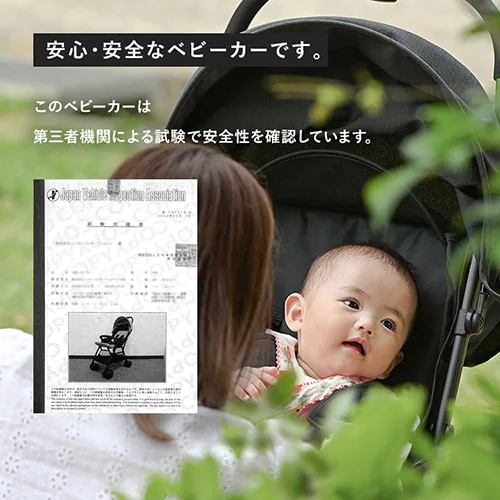 AB型 ベビーカー 1740309034 トープ【プラザセレクト】_15