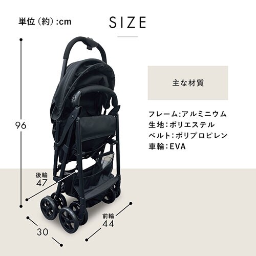 ベビーカー 折りたたみ 軽量 AB型 1740309033 ランプブラック 7264623