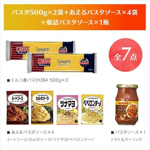 �p�X�^�Z�b�g_2