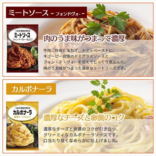 �p�X�^�Z�b�g_7