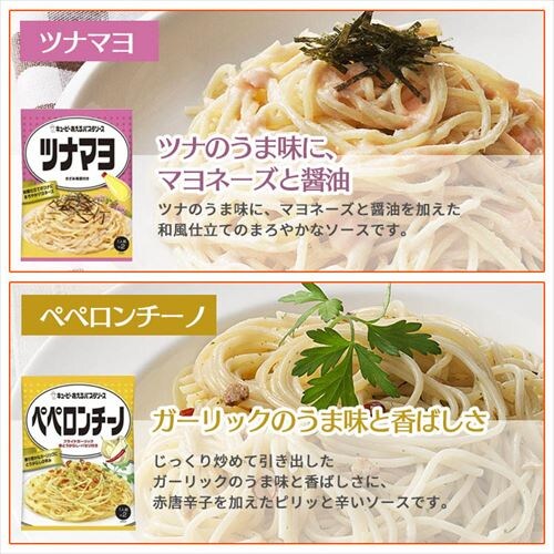 �p�X�^�Z�b�g_8