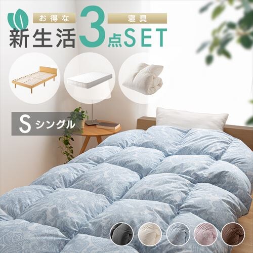 �y�}�b�g���X�Z�b�g�z�V���O�� �x�b�h �}�b�g���X �|�P�b�g�R�C�� �|���z�c �H�� �y�C�Y���[�u���[_2