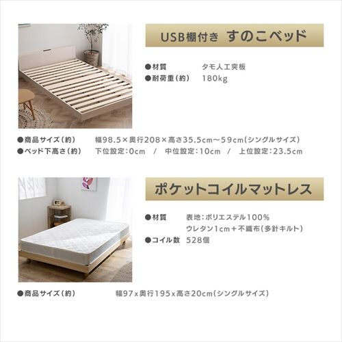 �y�}�b�g���X�Z�b�g�z�V���O�� �x�b�h �}�b�g���X �|�P�b�g�R�C�� �|���z�c �H�� �y�C�Y���[�u���[_7