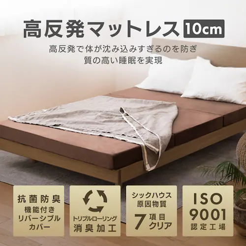 �y�}�b�g���X�Z�b�g�z�V���O�� �x�b�h �}�b�g���X �O�܂� �E���^�� �|���z�c �A�C�{���[_3