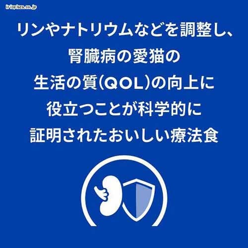 12袋セット】ヒルズ 特別療法食 猫用 パウチ 腎臓ケア k/d やわらか