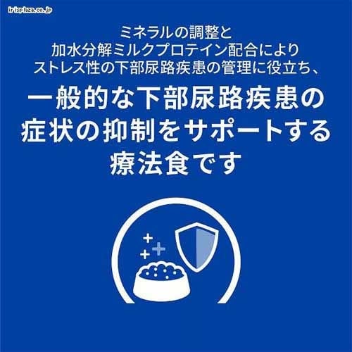 12袋セット】ヒルズ 特別療法食 猫用 パウチ 尿ケア c/d マルチケア
