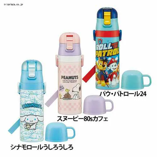 スケーター 超軽量2WAYダイレクトボトル 直飲み470ml コップ430ml SKDC4+替えパッキンセット P-SDC4-PS シナぷしゅ【プラザセレクト】_7